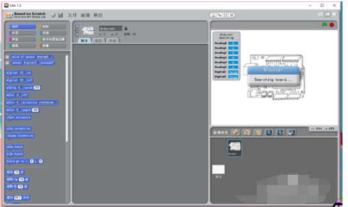scratch与arduino巧妙配合使用方法截图