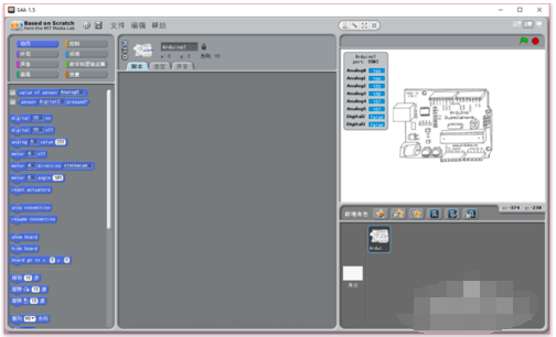 scratch与arduino巧妙配合使用方法截图
