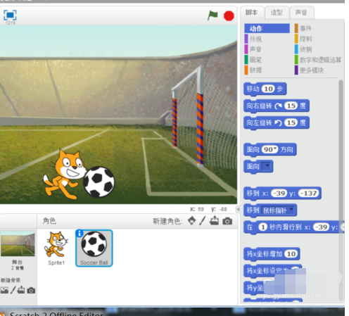 scratch制作踢足球的操作教程截图