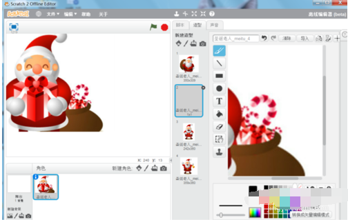 scratch制作圣诞老人的操作教程截图