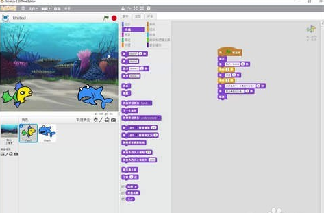 scratch编程操作教程截图