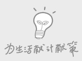 PPT2019制作表格的操作教程截图