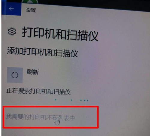 惠普m1136驱动打印机win10系统装不上的解决方法截图