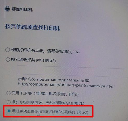 惠普m1136驱动打印机win10系统装不上的解决方法截图