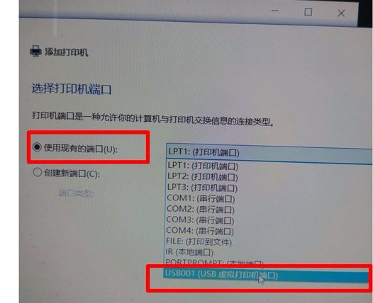 惠普m1136驱动打印机win10系统装不上的解决方法截图