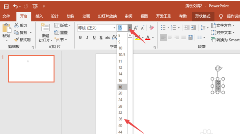 PPT2019调整字体大小的操作教程截图