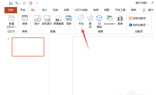 PPT2019制作动作按钮的操作过程截图