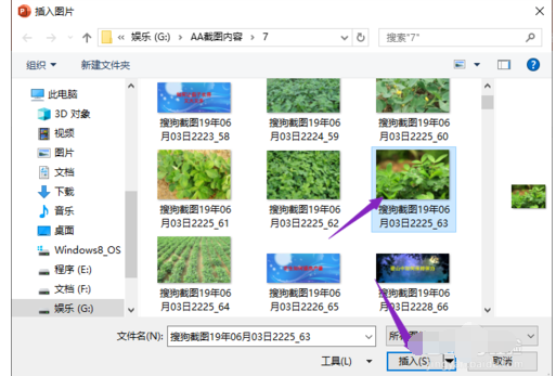 PPT2019压缩插入图片的操作教程截图