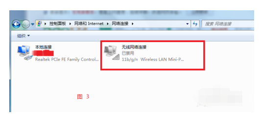 猎豹wifi开启失败处理方法截图