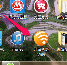 猎豹WiFi定时关机的操作步骤截图