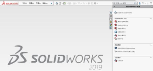 solidworks2019导入AutoCAD的具体操作步骤截图