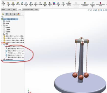 solidworks2019动画制作的具体操作步骤截图