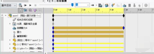 solidworks2019动画制作的具体操作步骤截图