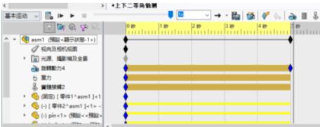 solidworks2019动画制作的具体操作步骤截图