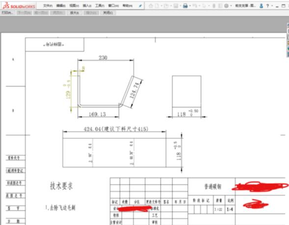 solidworks2019工程图打印详细步骤截图