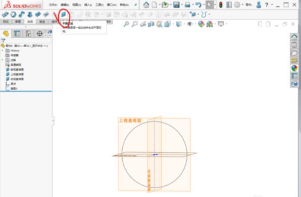 solidworks2019中加厚命令使用操作步骤截图