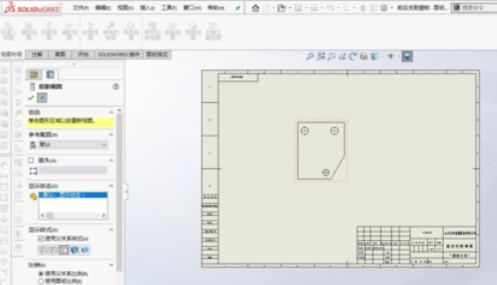 solidworks2019图纸尺寸标注的操作方法截图