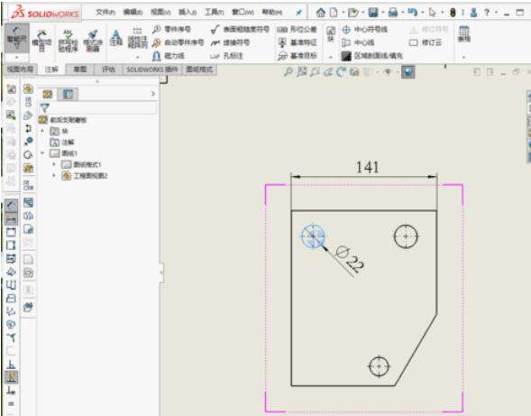 solidworks2019图纸尺寸标注的操作方法截图