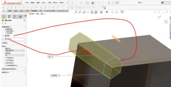 solidworks2019切除扫描的操作流程截图