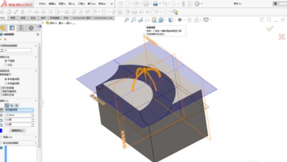 solidworks201中旋转切除命令使用介绍截图