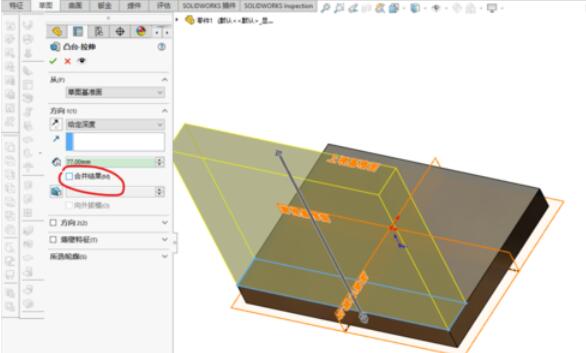 solidworks2019中焊件命令详细操作步骤截图