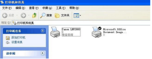 lbp2900打印机驱动的安装具体步骤截图