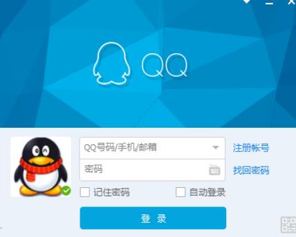 qq2015屏蔽骚扰对话信息的操作步骤截图