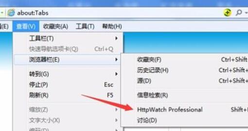 httpwatch抓包的具体使用方法步骤截图