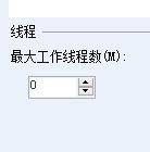 SQL Server设置处理器的操作教程截图