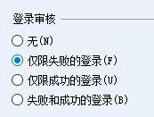 SQL Server 设置安全性的操作教程截图