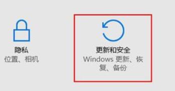 startisback++将windows10驱动签名验证禁用的操作方法截图