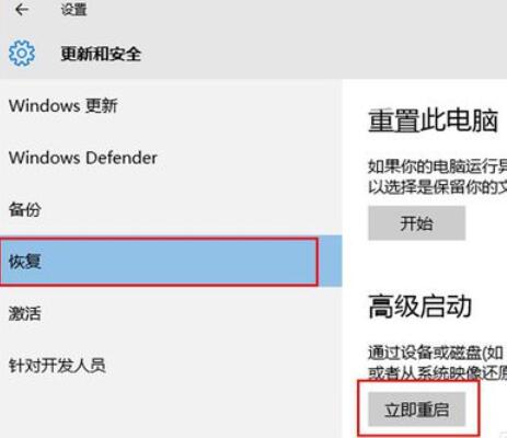 startisback++将windows10驱动签名验证禁用的操作方法截图