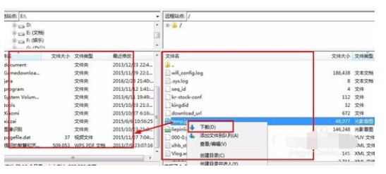 FileZilla客户端入门使用教程截图