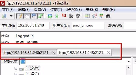 FileZilla客户端入门使用教程截图