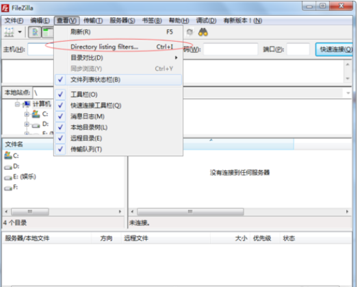 filezilla删除过滤器配置的具体操作教程截图