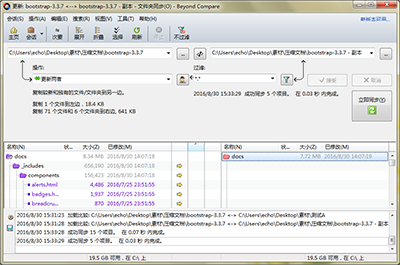 Beyond Compare显示已过滤文件夹的图文步骤截图