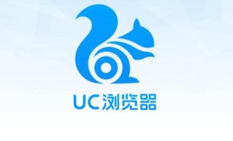 我来分享UC浏览器清理上网记录来保护个人隐私的操作教程方法。