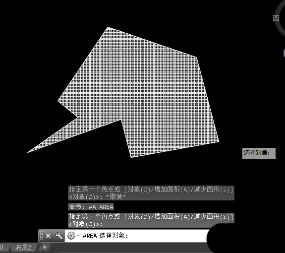 AutoCAD2016图形面积查看步骤说明截图