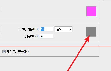 photoshop cs6调整网格线颜色以及尺寸的详细操作教程截图