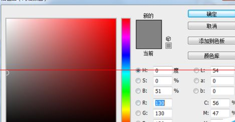 photoshop cs6调整网格线颜色以及尺寸的详细操作教程截图