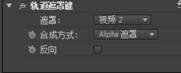 Adobe Premiere Pro CS6制作望远镜效果的具体操作截图