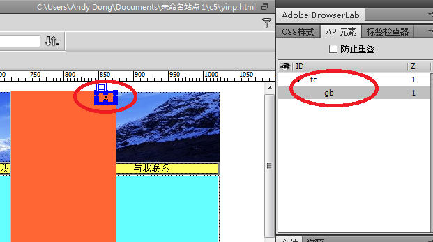 dreamweaver cs6为网页添加下拉条幅的操作教程截图