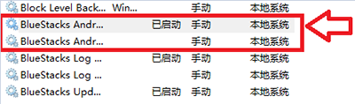 网易mumu模拟器使用过程中常见问题以及处理方法截图