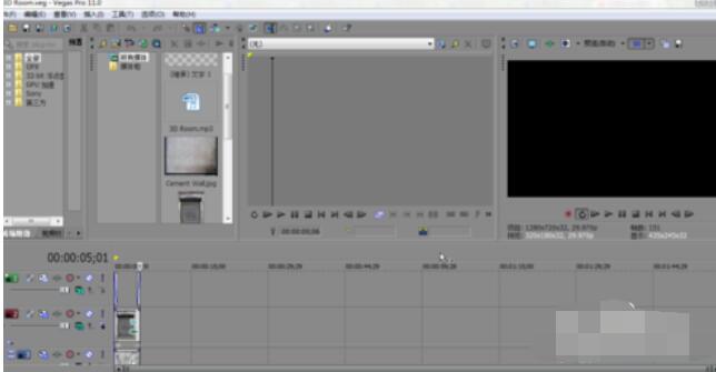 Vegas Pro 15修改片头字幕的操作步骤截图