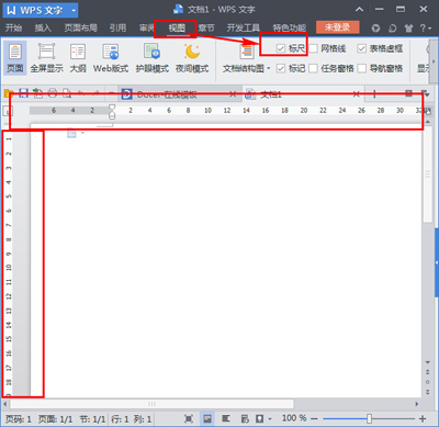 WPS Office2012显示标尺的具体操作方法截图