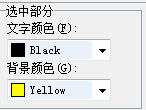 C-Free改变字体外形的具体操作步骤截图