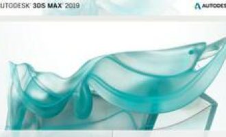 3dmax2019中文版打开方法步骤。