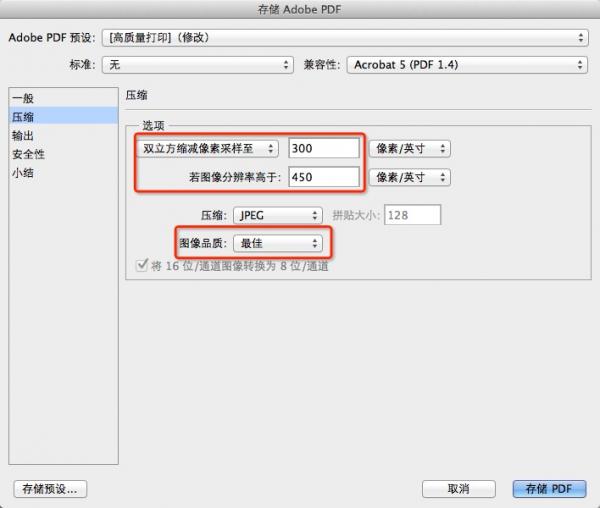 Adobe photoshop CS5将图片转换为PDF文件的操作方法截图