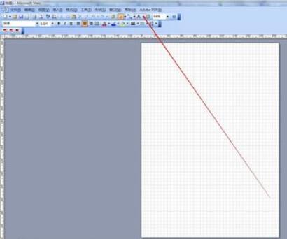 microsoft office visio 2003将草稿纸作成文档的操作方法截图