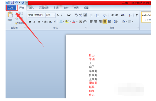 Word2010显示段落标记的操作教程截图